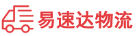 衡阳到濂溪区物流公司